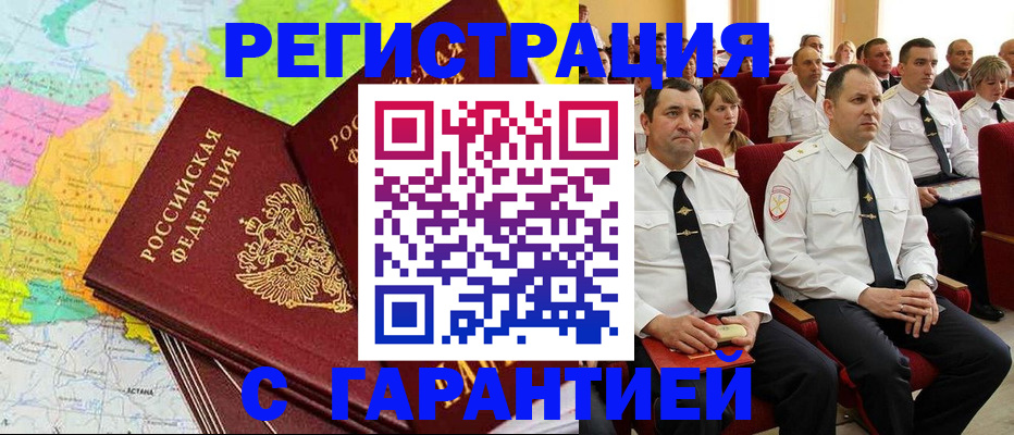 пропишу в квартире в Находке